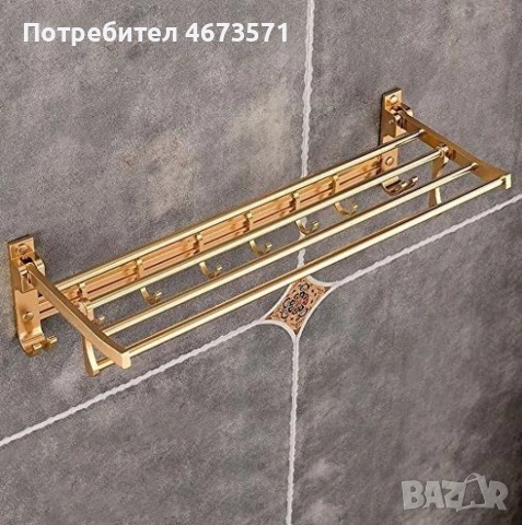 Двоен органайзер за баня, снимка 3 - Органайзери - 52987249