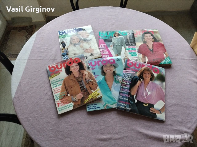 списание Burda