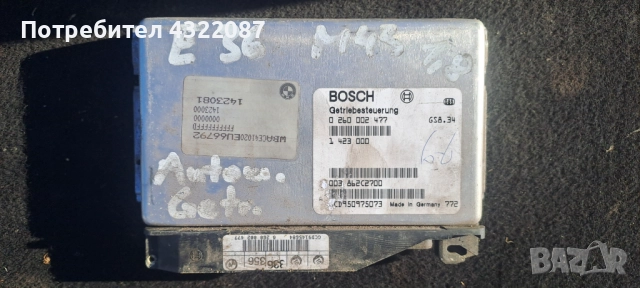 ECU Компютър Автоматична скоростна кутия BMW E36 M43  /  0 260 002 477  /  1 423 000