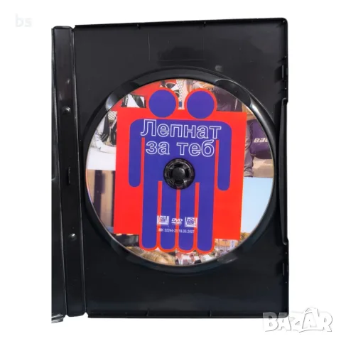 Лепнат за теб DVD с бг субс, снимка 4 - DVD филми - 56377302