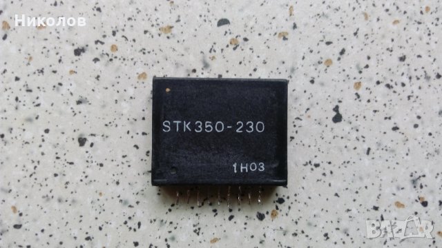 STK 350-230, снимка 3 - Други - 35941471