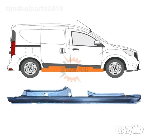 Десен Праг за DACIA DOKKER 2012+