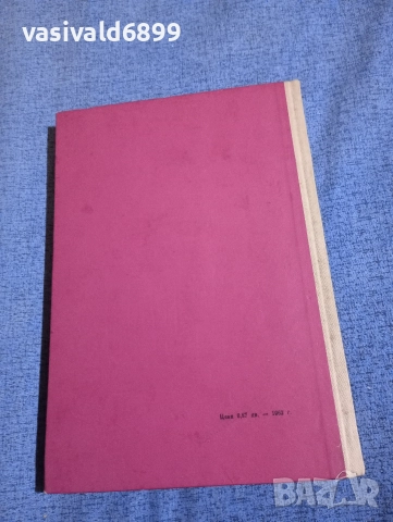 "TEXTBOOK", снимка 3 - Чуждоезиково обучение, речници - 52654479