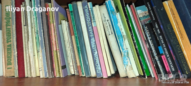 Продавам книги, снимка 3 - Художествена литература - 53478543