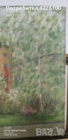 Картина соц. реализъм  червено знаме, снимка 5 - Картини - 50566664