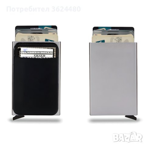 RFID ПОРТФЕЙЛ С АВТОМАТИЧНО ИЗКАЧВАНЕ НА КАРТИТЕ, снимка 8 - Други стоки за дома - 41959160