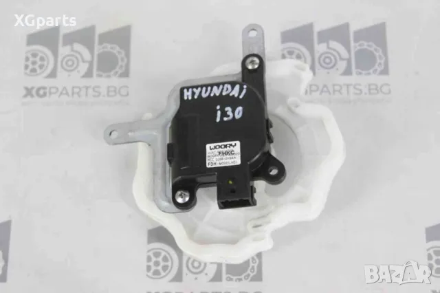 Моторче клапа парно за Hyundai i30 (2007-2012) , снимка 2 - Части - 49793862