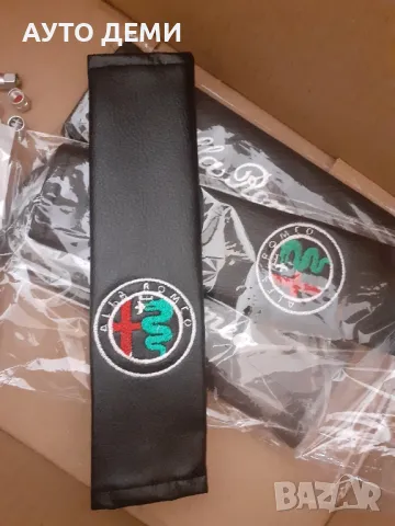 ТОП ЦЕНА за 2 броя кожени калъфи за колан с лого 14.60 лв и без лого 9лв на марка автомобил кола, снимка 10 - Аксесоари и консумативи - 48991939