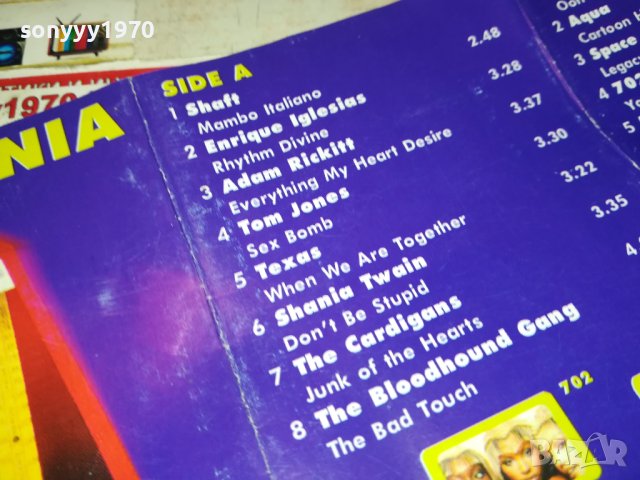 HIT MANIA 2000-ORIGINAL TAPE 1705231059, снимка 11 - Аудио касети - 40730909