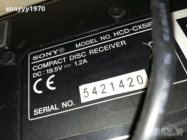 SONY USB/CD+КОЛОНИ И АДАПТЕР-ВНОС SWISS 0606231634, снимка 18 - Аудиосистеми - 41000630