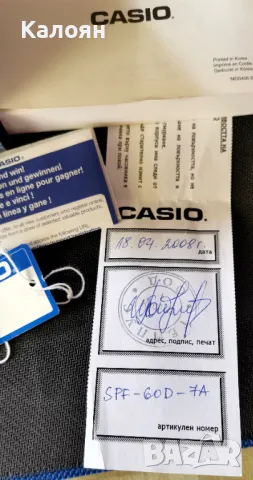 Часовник Casio Sea-Pathfinder SPF-60D с Метална Верижка от Неръждаема Стомана, снимка 3 - Мъжки - 50407697