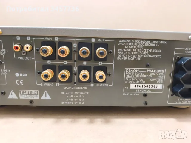 Стерео Усилвател DENON PMA-1500RII MK2 Made in Japan, снимка 10 - Ресийвъри, усилватели, смесителни пултове - 56324690