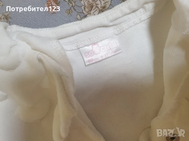 Бебешко сако, снимка 2 - Бебешки якета и елеци - 50852075