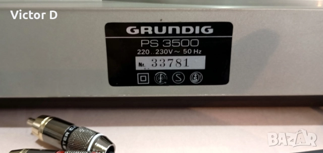 Grundig PS3500 - грамофон,Direct drive, снимка 16 - Грамофони - 52493874