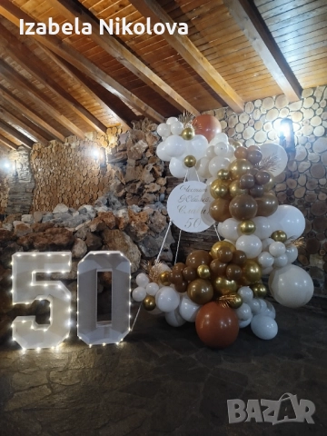 🎈 Украса за вашия празник – стилна, цветна и достъпна! 🌸, снимка 4 - Декорация - 52234536