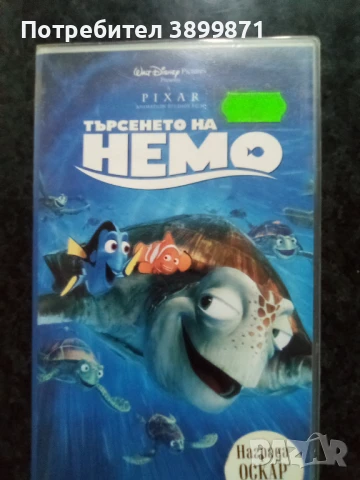Продавам видеокасети цена 10 лева, снимка 3 - DVD филми - 50577080