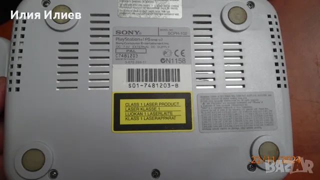 Sony PlayStation ONE SCPH-102 PAL, снимка 5 - PlayStation конзоли - 48070607