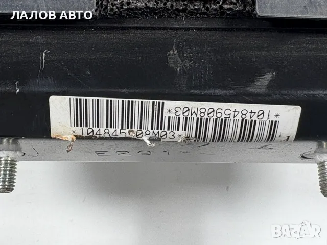 Аербег Пасажер Колене Тойота Авенсис Т25 (03-08г) AIRBAG Knee Toyota Avensis T25, снимка 3 - Части - 56130974