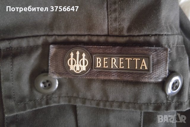 Панталони "BERETTA", снимка 1 - Екипировка - 44462188