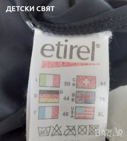 Бански костюм ХЛ, снимка 2 - Бански костюми - 41640973