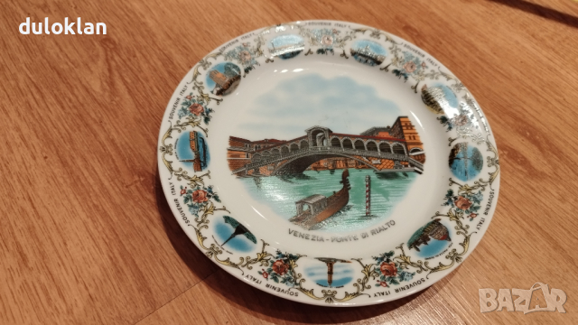 Красива порцеланова чиния от Венеция-Италия., снимка 1 - Колекции - 44707711
