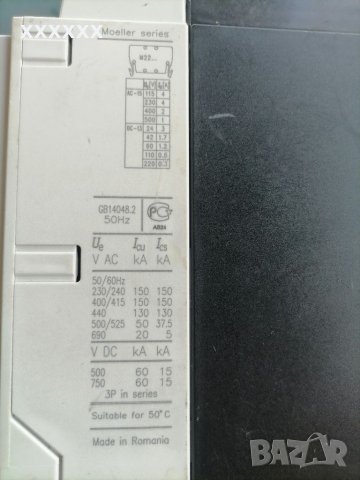 Eaton nzm 2 250a изключвател за мощност, снимка 4 - Други машини и части - 42290441