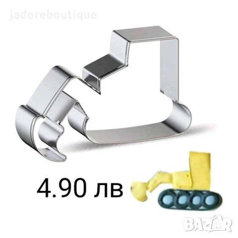 Резци за сладки различни видове, снимка 12 - Форми - 42186152