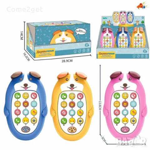 Интерактивен детски музикален телефон със светлини и звуци на сирена, снимка 6 - Кукли - 48434768