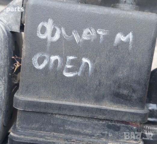 Вакуум Резервоар Фиат - Ланчия - Алфа Ромео - Опел - Сааб - PPGF20GB20 N, снимка 6 - Части - 42200725