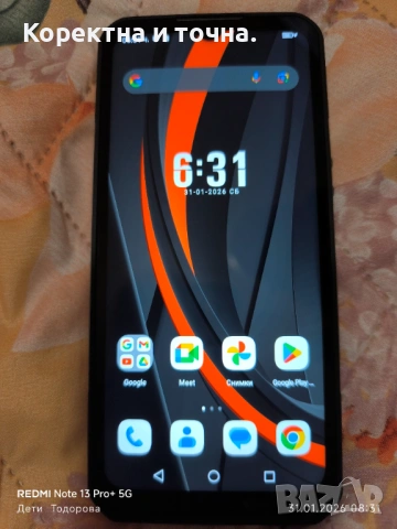 Продавам в гаранция Oukitel WP39 5G, 6GB, 256GB, Green