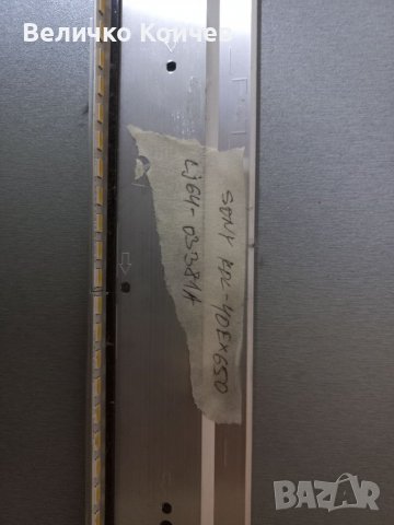 Телевизор Сони kdl-40ex650 на части!, снимка 9 - Части и Платки - 39244614