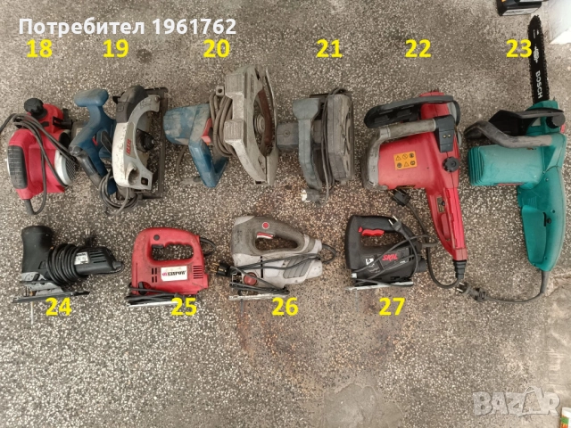 Ъглошлайф Перфоратор Бормашина миксер циркуляр Саблевиден трион Зеге, снимка 2 - Други инструменти - 46512264