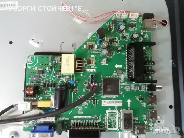 ARIELLI    LED-32DN5T2  СЪС СЧУПЕН ДИСПЛЕЙ, снимка 4 - Части и Платки - 36231880