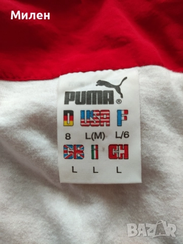 Спортно ретро горнище Puma Vintage 90s, снимка 3 - Спортни дрехи, екипи - 52510994