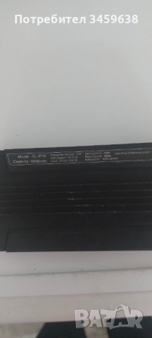 Стартово устройство, снимка 2 - Други машини и части - 52224939