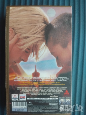 Седем Години в Тибет - Брад Пит - оригинална видеокасета VHS, снимка 2 - Други жанрове - 51979577