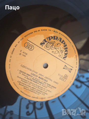 CZECH MARCHES чехия