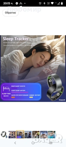 Умен пръстен за проследяване на здравето, здравен пръстен - проследяване на съня - пулс - фитнес 9 , снимка 7 - Смарт гривни - 53575921