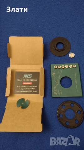 SPEEDi у-во Чип премахва ограничението скорост ТРЕК RAIL 7-9.8 20-23