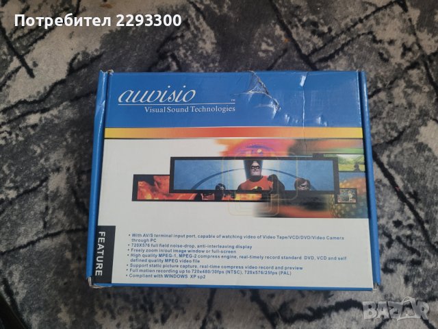 USB 2.0 TV-& Videograbber DM20C, снимка 4 - Друга електроника - 44419315