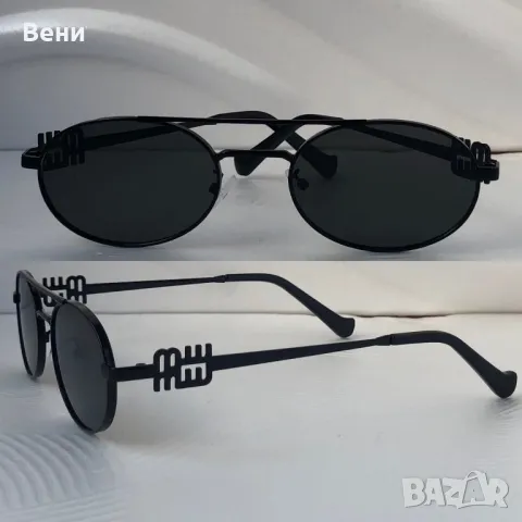 Актуални дамски слънчеви очила, снимка 6 - Слънчеви и диоптрични очила - 49946618