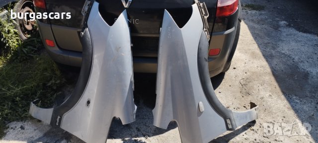 Калници ляв десен Opel Zafira A - 60лв