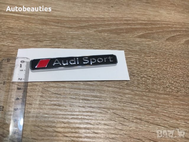 Ауди Спорт Audi Sport емблема надпис черен