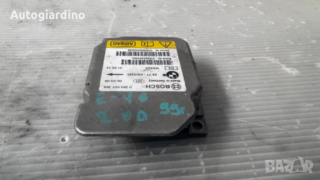 Airbag модул / сензор / датчик зa BMW E46 - 0285001368 / 65.77-6905491