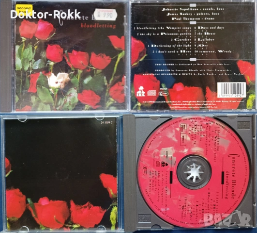 The Cult + Concrete Blonde + Chris Cornell – оригинални дискове, снимка 4 - CD дискове - 53786417