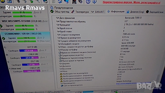 Хард диск HDD 2TB 3.5" Seagate 100% здраве, sata3, снимка 10 - Твърди дискове - 53677837