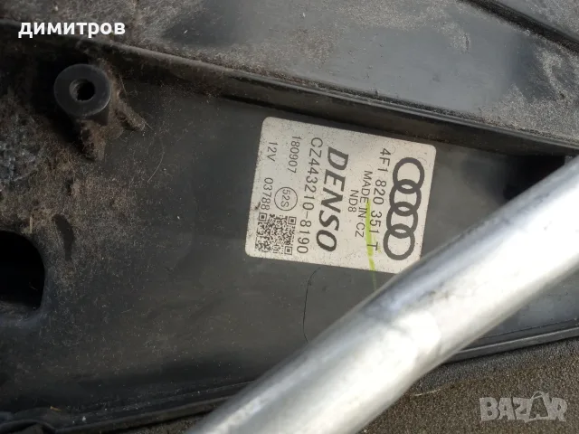 Вътрешно климатично тяло (парно) за Audi A6 4F C6 – Denso 4F1820351T 40 Е, снимка 6 - Части - 55728610