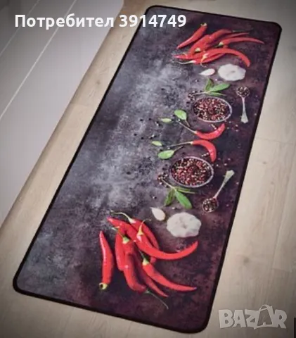 Килим, пътека, 65 х 180 см, Люти Чушки, противохлъзгаща основа, влакна отблъскващи замърсители, НОВ