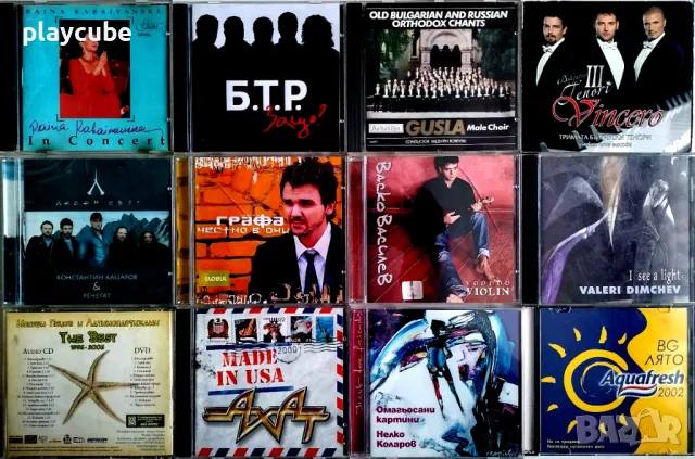 Поп-фолк матрични музикални дискове CD, снимка 6 - CD дискове - 41876132