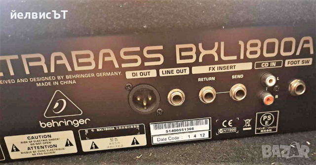 Кубе за баскитара - Behringer ULTRABASS BXL1800A, снимка 6 - Китари - 44839347